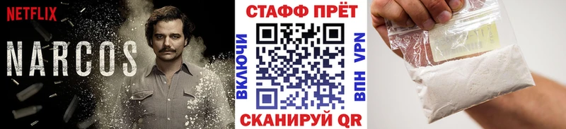 Где купить наркотики Ленск APVP Каннабис
