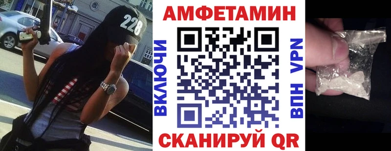 Амфетамин 98%  Ленск 