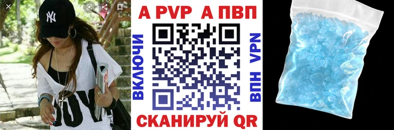 APVP СК КРИС  Ленск 