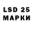 LSD-25 экстази кислота Tanlon