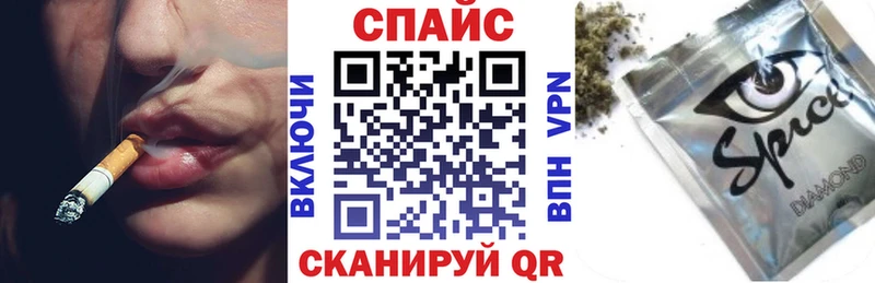 Бутират бутик  Ленск 