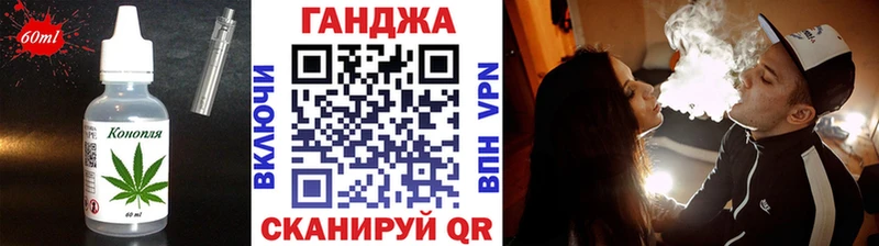 сколько стоит  Ленск  Печенье с ТГК марихуана 