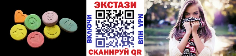 мориарти клад  Ленск  Ecstasy круглые 