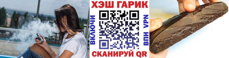 ГАШ Cannabis hydra ссылки Ленск