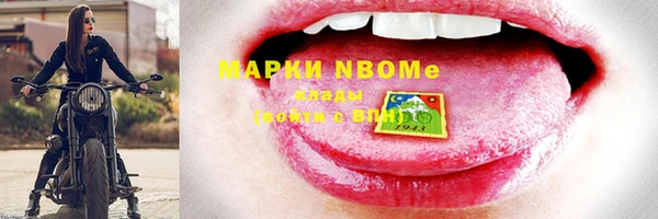 MDMA Балахна