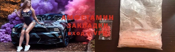 MDMA Балахна