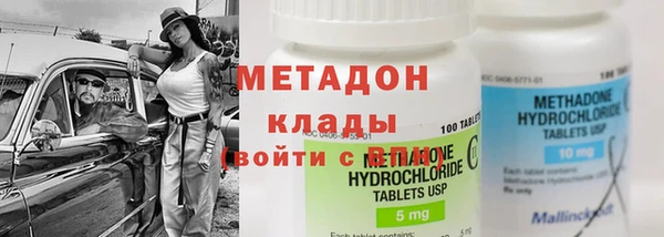 наркотики Баксан