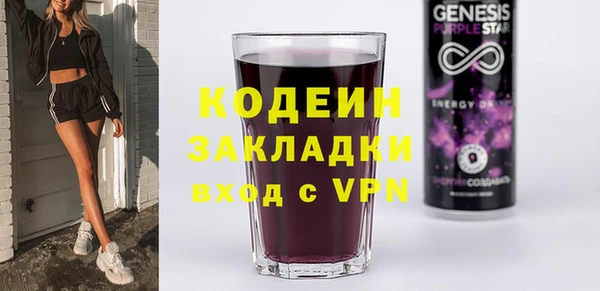 MDMA Балахна