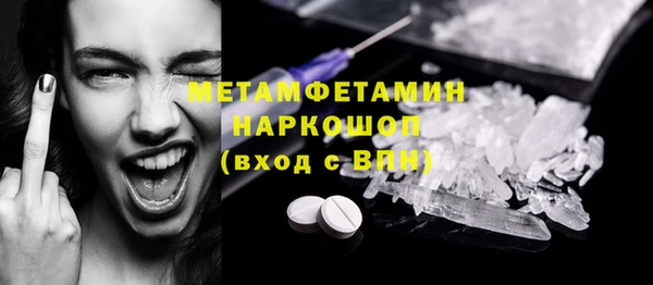 MDMA Балахна