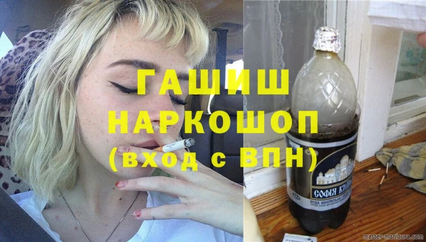 MDMA Балахна