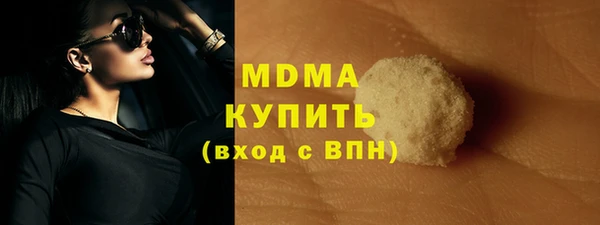 MDMA Балахна