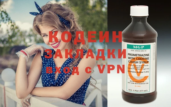 MDMA Балахна
