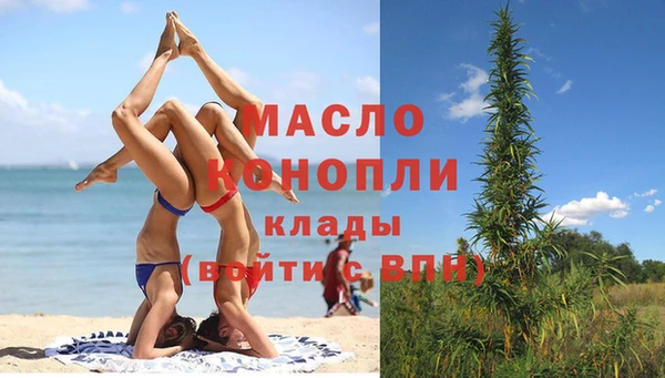 MDMA Балахна