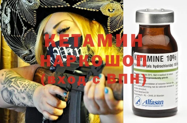 MDMA Балахна