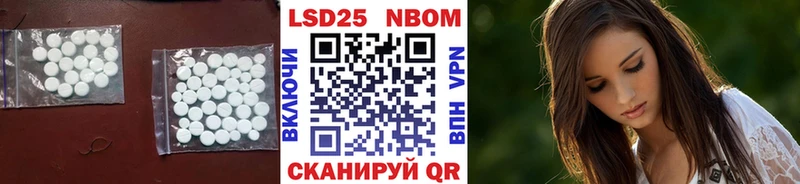 LSD-25 экстази кислота Ленск