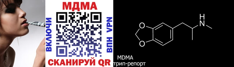 MDMA молли  Ленск 