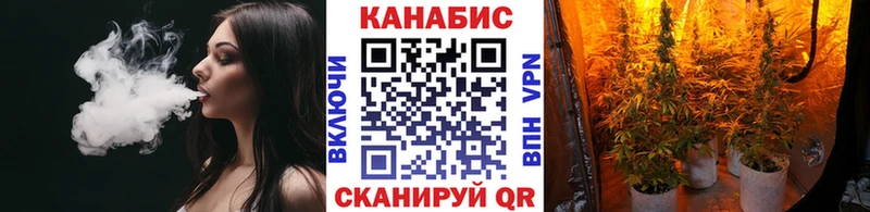 Канабис White Widow  Ленск 